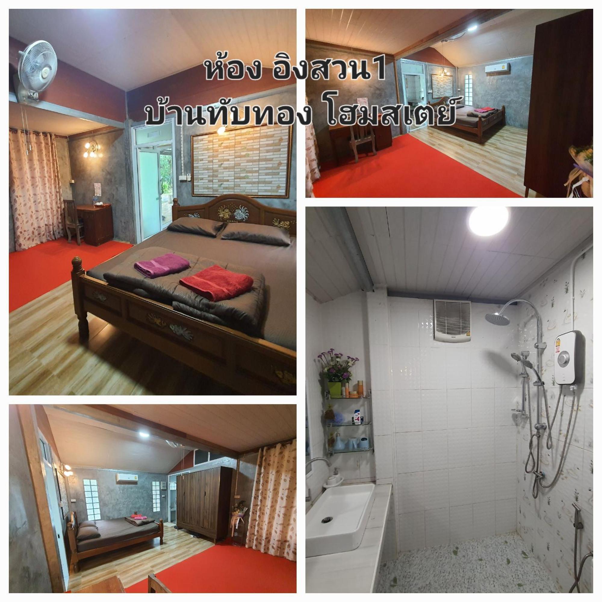 Baan Thabthong Homestay Ban Pak Nam  Zimmer foto