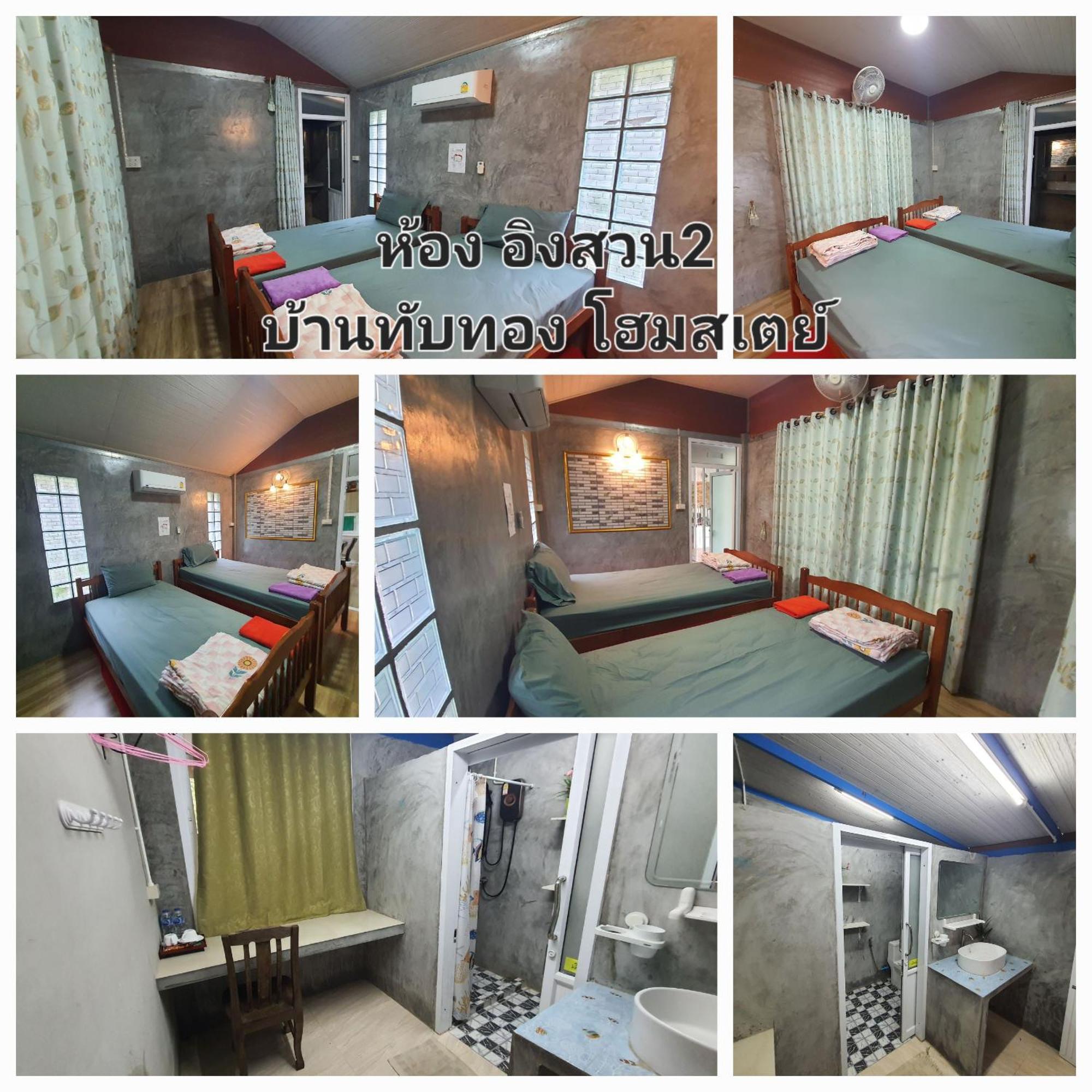 Baan Thabthong Homestay Ban Pak Nam  Zimmer foto
